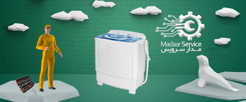 تعمیرات لباسشویی دوقلو جنرال استیل